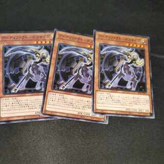 Artifact - Death Size Artifact Death Size Artifact Death Size