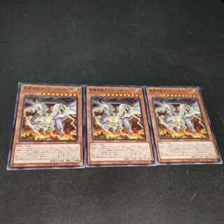 Thunder King, the Lightningstrike Kaiju Normal 3-card set