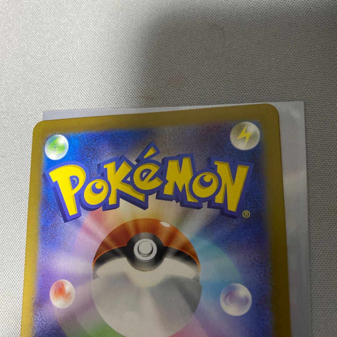 コオリッポex SAR 133/108