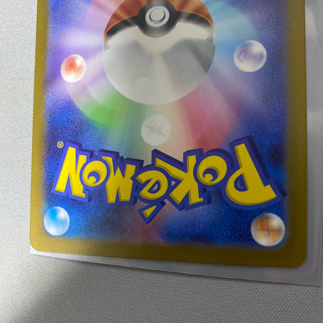 コオリッポex SAR 133/108