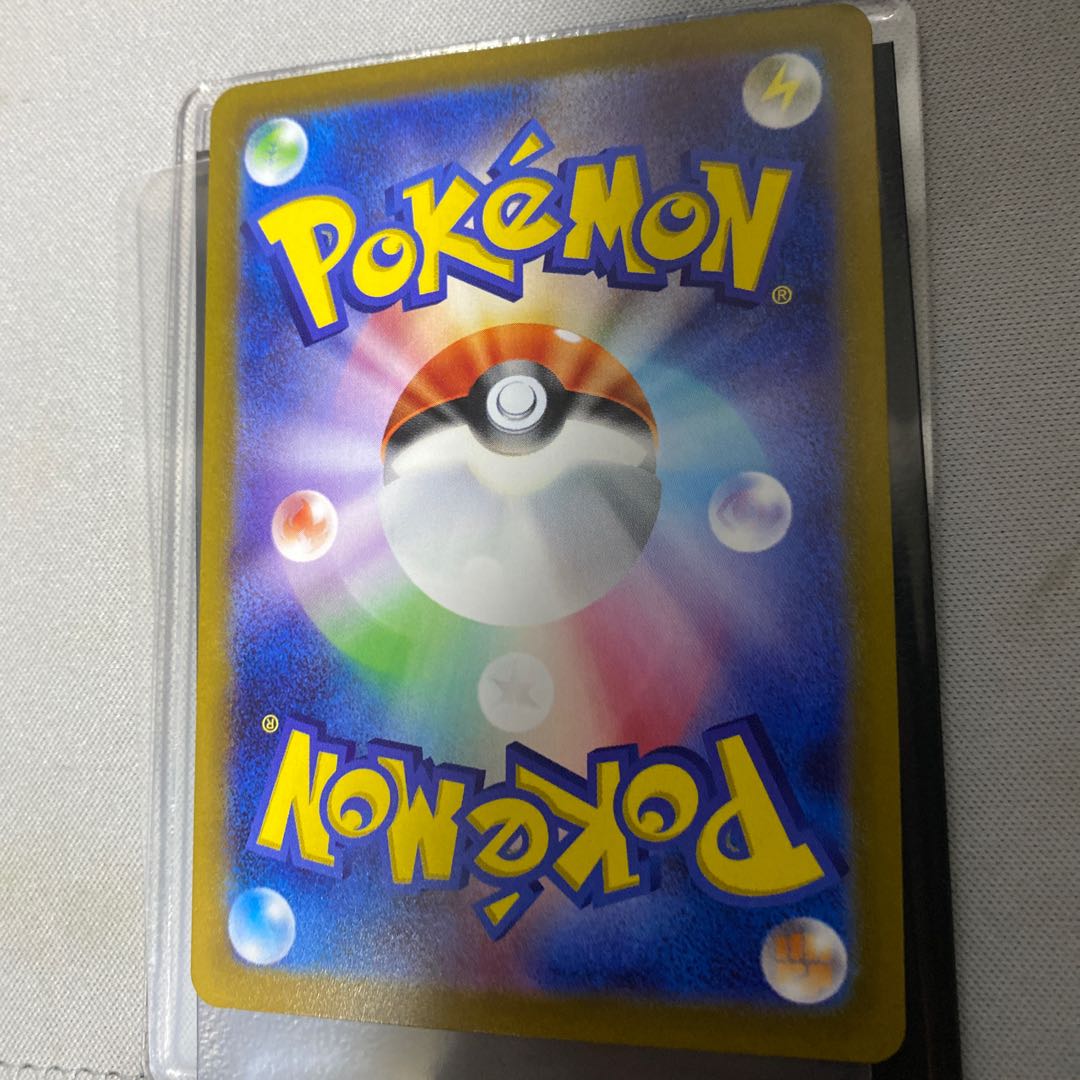 アクロマの実験 SR 113/100