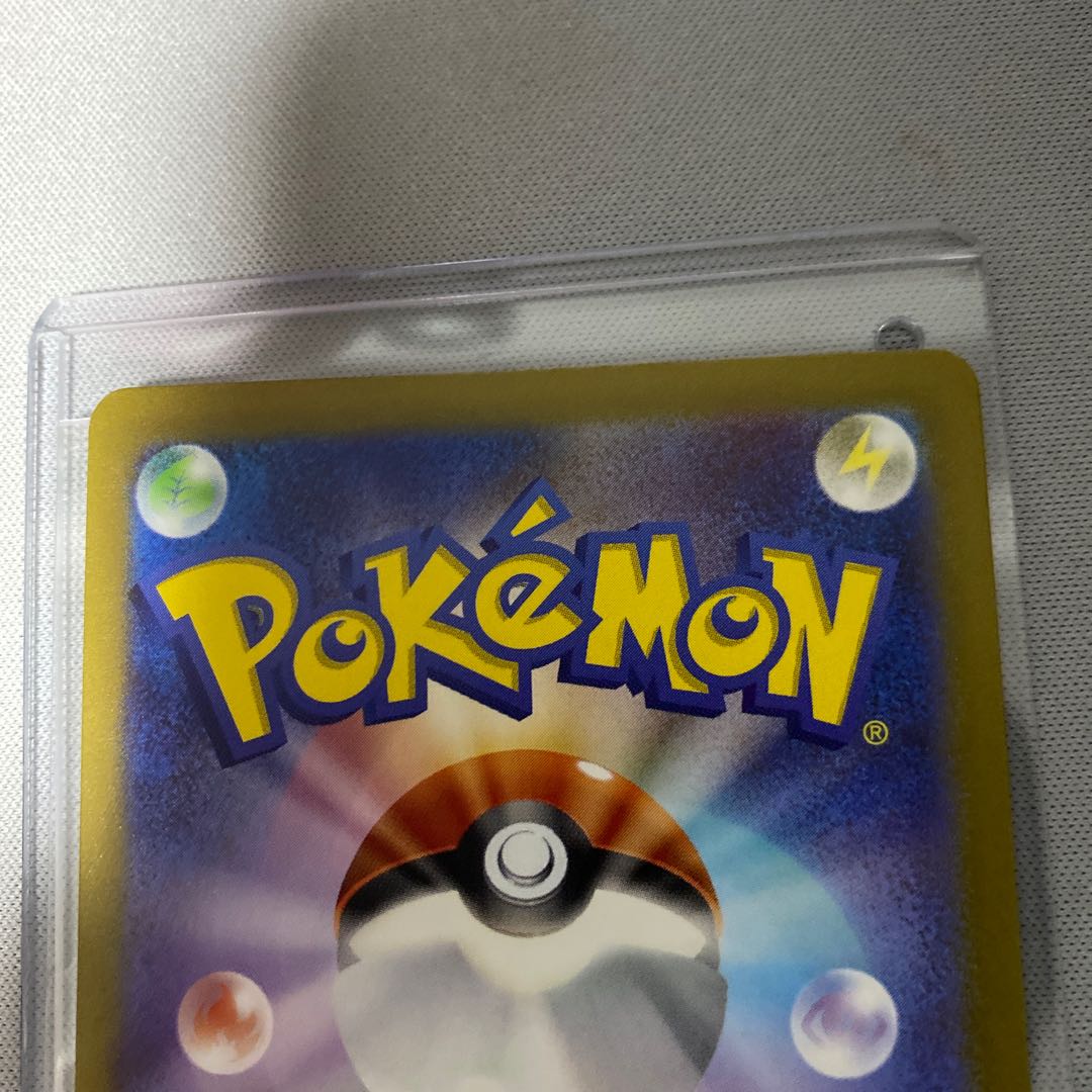 レジギガスVSTAR SAR 233/172