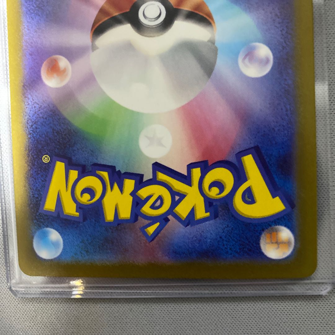 レジギガスVSTAR SAR 233/172