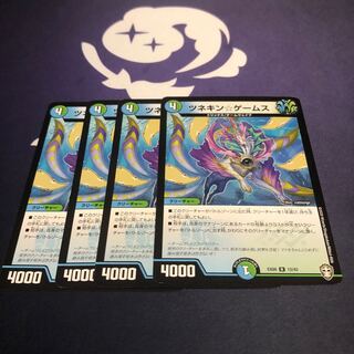 ツネキン☆ゲームス