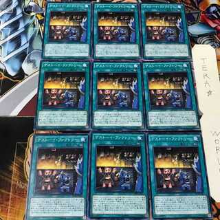 デストーイ・ファクトリー CROS 1 ノーマル 9枚セット てら