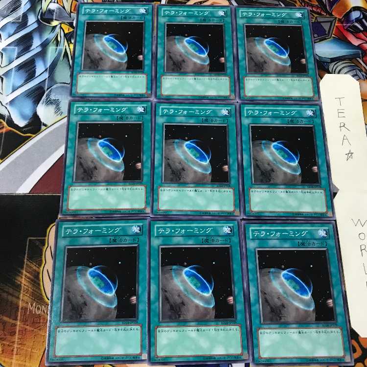 Terraforming SD16 1 Normal Set of 9 Terra