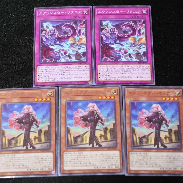 Exo Sister Marfa + Exo Sister Ritania Set