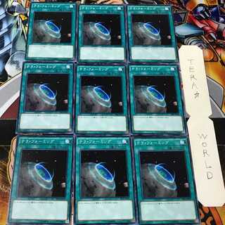 テラ・フォーミング SR02 1 ノーマル 9枚セット てら