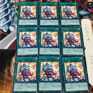 トイポット SPFE 1 ノーマル 9枚セット てら