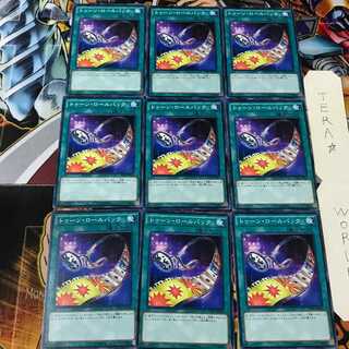 Toon Rollback CPD1 2 Normal, set of 9 Tera.