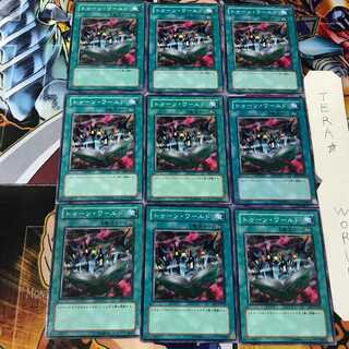 トゥーン・ワールド BE1 1 ノーマル 9枚セット てら