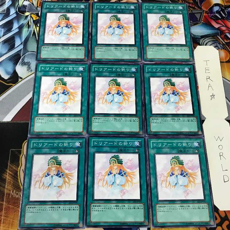 Doriado's Blessing EE3 1 Normal 9-card set Tera
