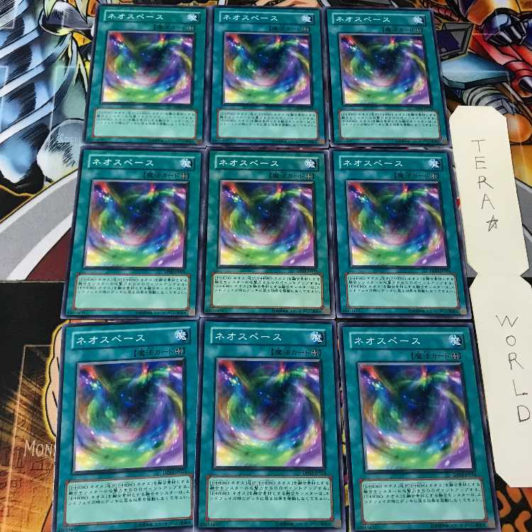 Neo Space DP03 1 Normal, set of 9 Tera.
