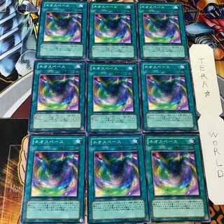 ネオスペース DP03 2 ノーマル 9枚セット てら