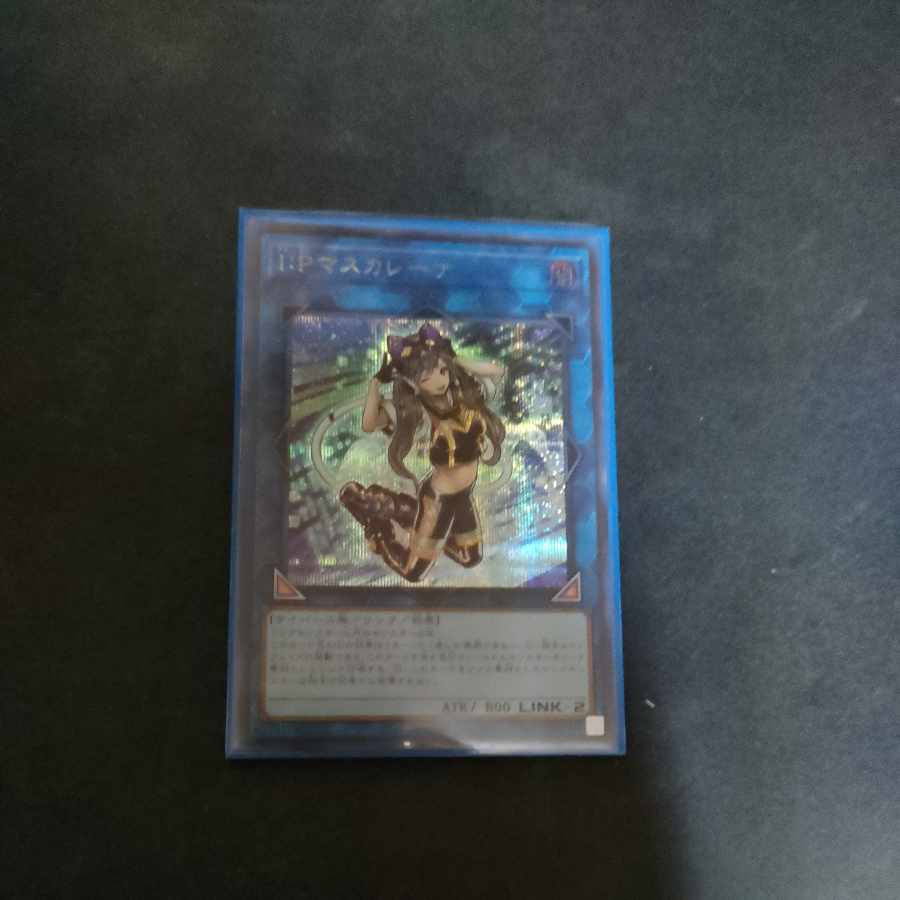 I:P Masquerena Secret Rare JP034