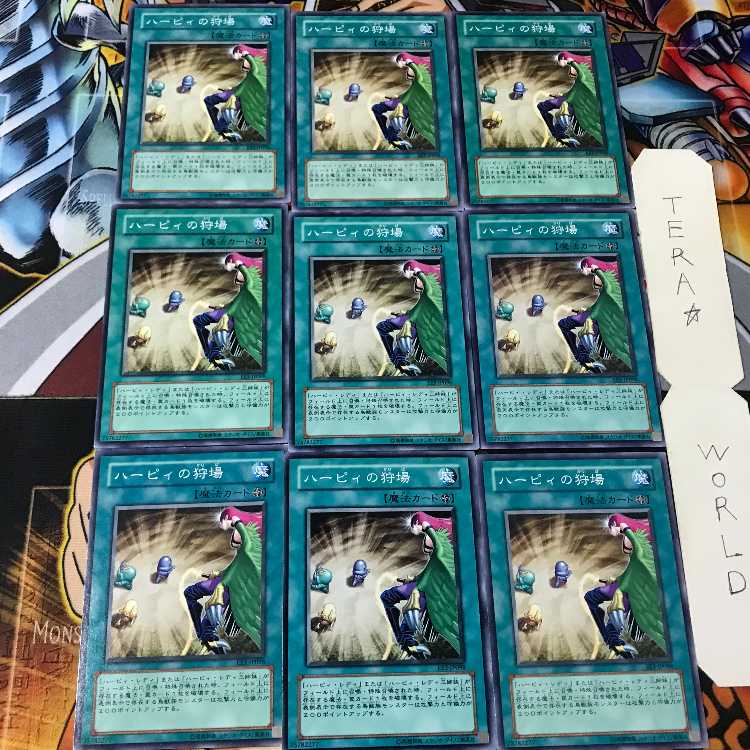 ハーピィの狩場 EE3 1 ノーマル 9枚セット てら