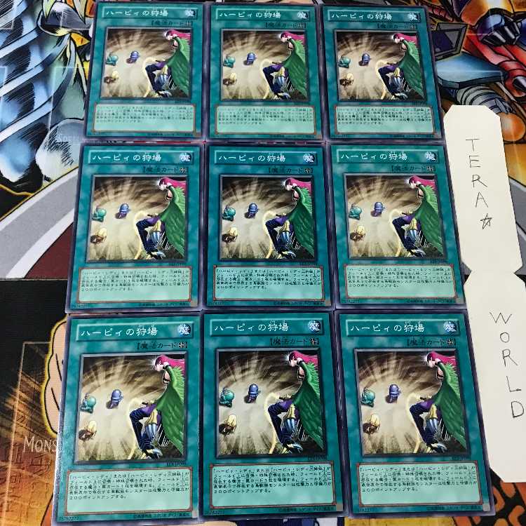 ハーピィの狩場 EE3 2 ノーマル 9枚セット てら