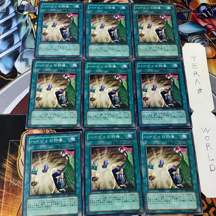ハーピィの狩場 RDS 1 ノーマル 9枚セット てら