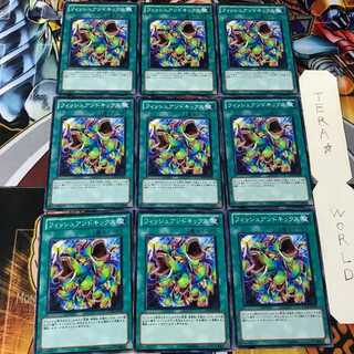 フィッシュアンドキックス GENF 2 ノーマル 9枚セット てら