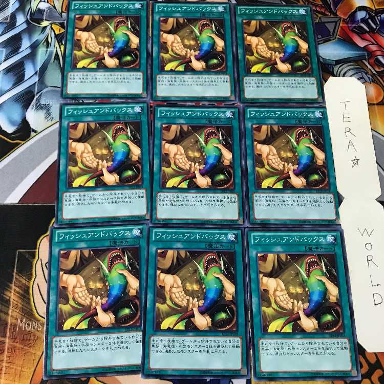 フィッシュアンドバックス EP12 1 ノーマル 9枚セット てら