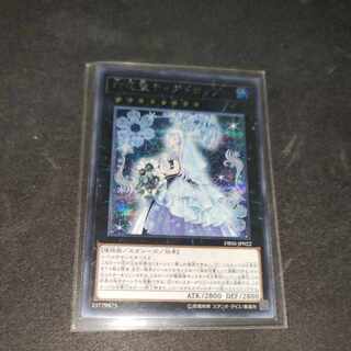 六花聖ティアドロップ シークレットレア JP022