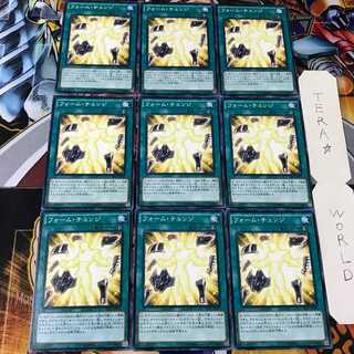 フォーム・チェンジ SD27 2 ノーマル 9枚セット てら