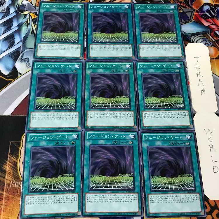 フュージョン・ゲート BE02 1 ノーマル 9枚セット てら