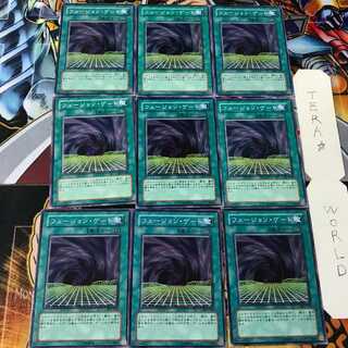 フュージョン・ゲート SY2 1 ノーマル 9枚セット てら