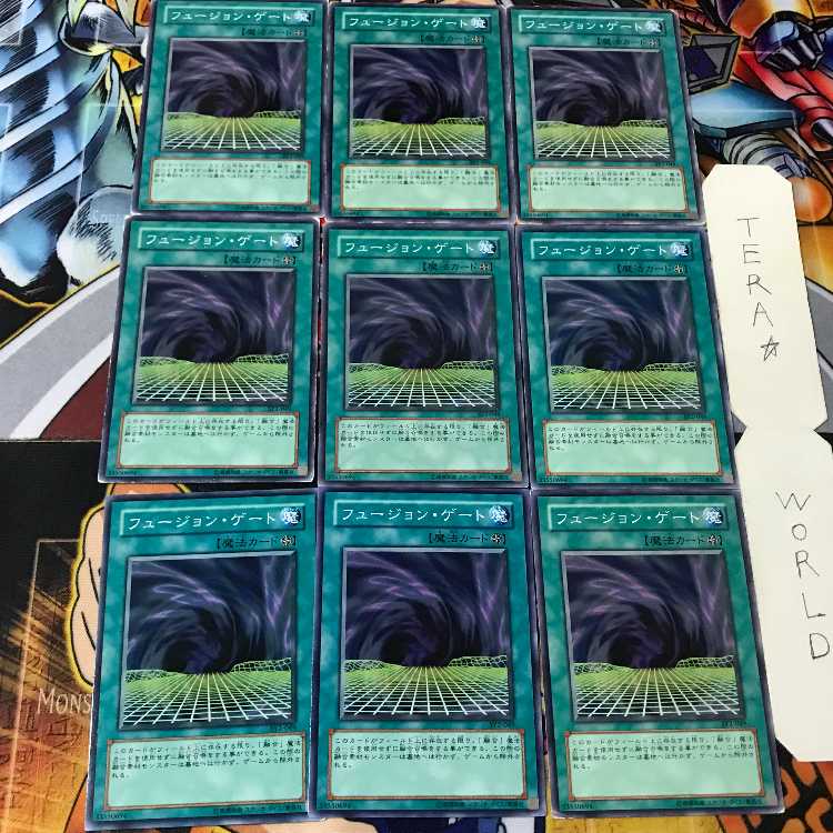 フュージョン・ゲート SY2 2 ノーマル 9枚セット てら