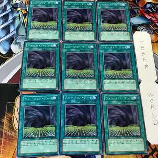 フュージョン・ゲート SY2 2 ノーマル 9枚セット てら