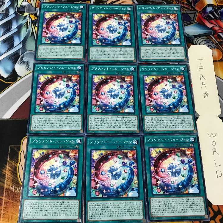 ブリリアント・フュージョン CORE 1 ノーマル 9枚セット てら