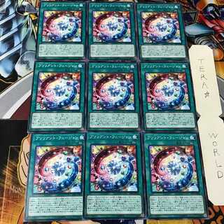 Brilliant Fusion LVP1 1 Normal 9-card set Tera