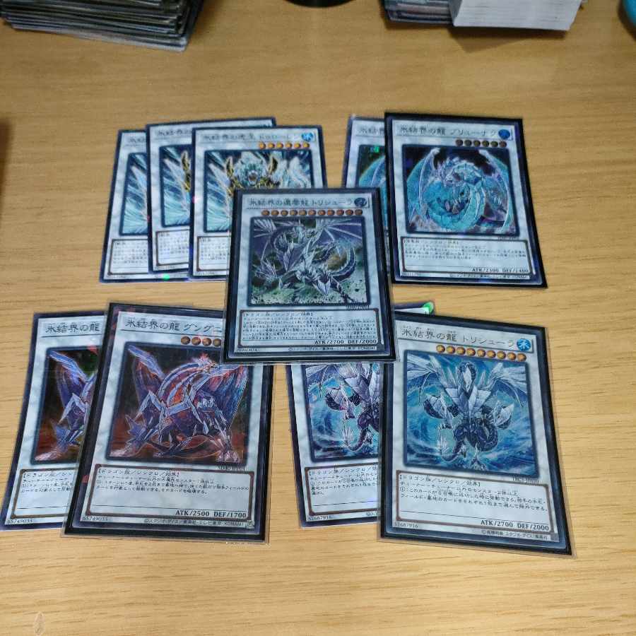 Ice Barrier Parts for Sale Ice Barrier Tiger King Durolen Ice Barrier Dragon Breunach Ice Barrier Dragon Trishula Ice Barrier Zuijin of the Ice Barrier Prior of the Ice Barrier Speaker for the Ice Barriers Revealer of the Ice Barrier Tiger General Wayne o