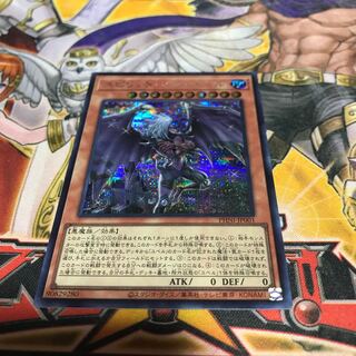 お得！ユベル シークレットレアセット 遊戯王 - 【PSA10】ユベル 20th