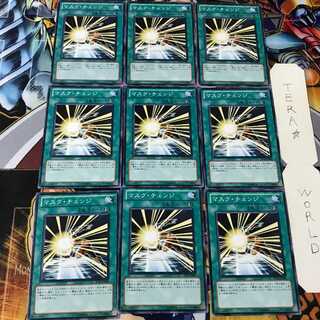 Mask Change JF12 1 Normal, set of 9 Tera