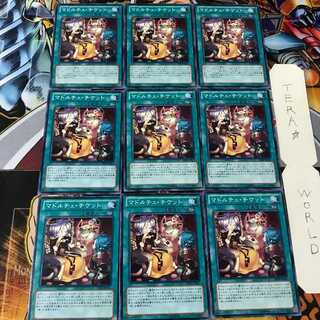 マドルチェ・チケット ABYR 1 ノーマル 9枚セット てら