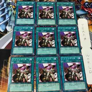 ミイラの呼び声 SD2 1 ノーマル 9枚セット てら