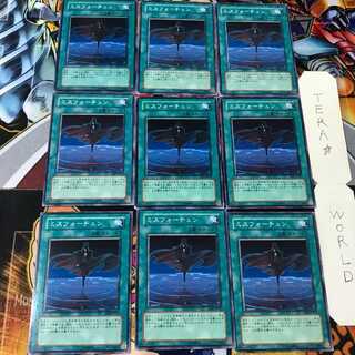 ミスフォーチュン EOJ 2 ノーマル 9枚セット てら