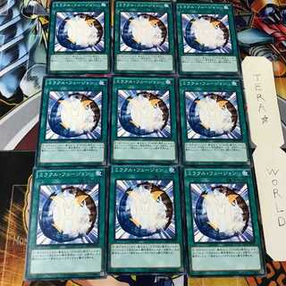 ミラクル・フュージョン SD27 2 ノーマル 9枚セット てら