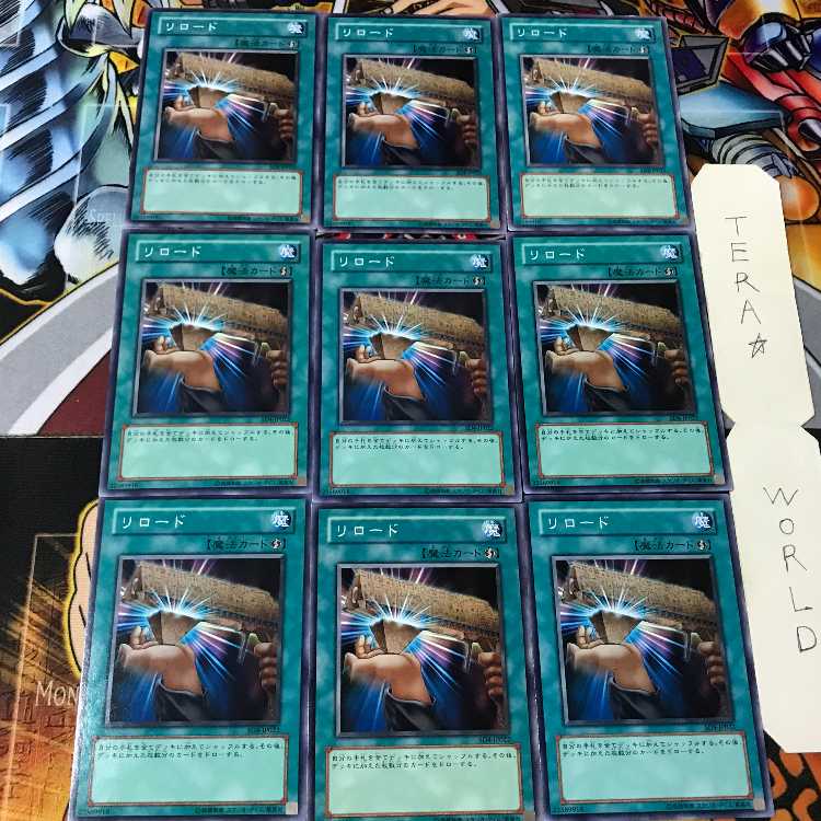 リロード SD4 1 ノーマル 9枚セット てら