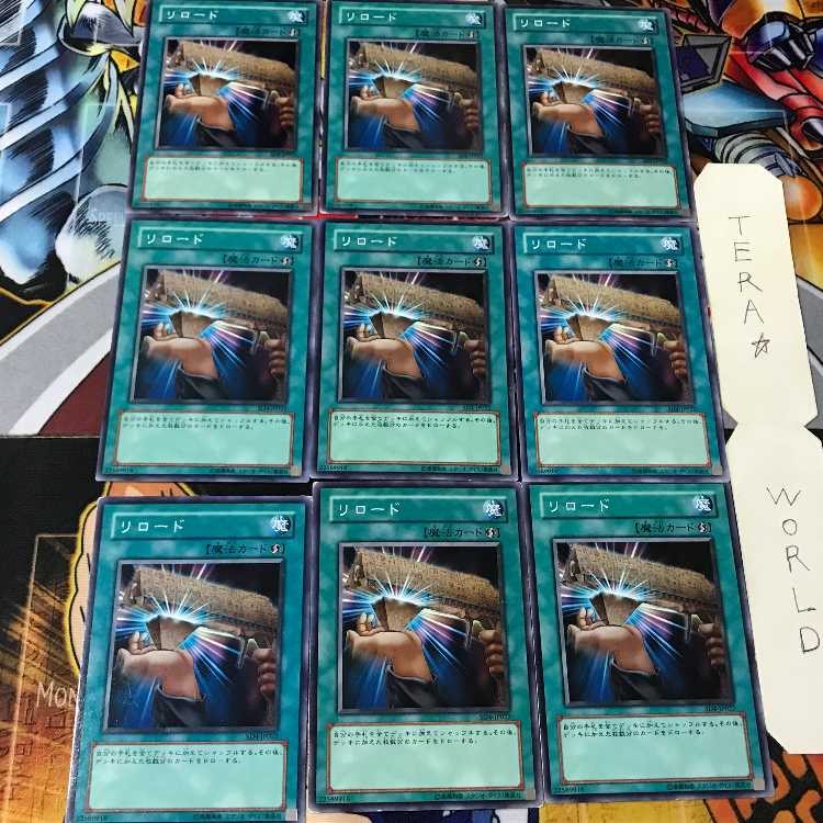 リロード SD4 2 ノーマル 9枚セット てら