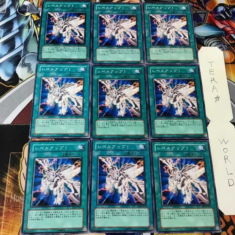 Le Bianca up! EE3 1 Normal, set of 9 Tera.