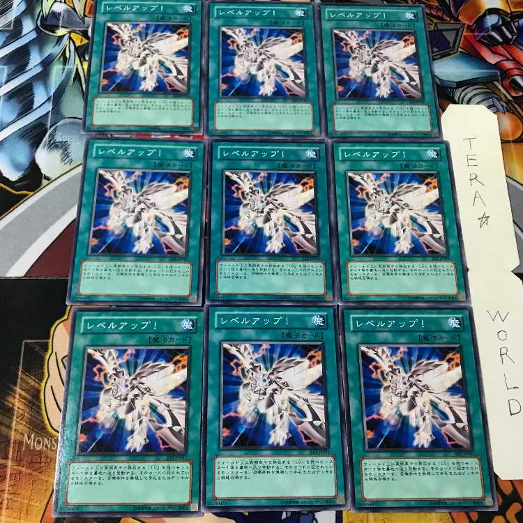 Le Bianca up! EE3 2 Normal, set of 9 Tera.