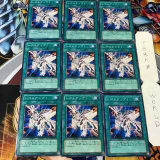 Le Bianca up! SOD 2 Normal, set of 9 Tera.