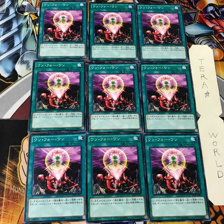 One for One SD28 1 Normal, set of 9 Tera