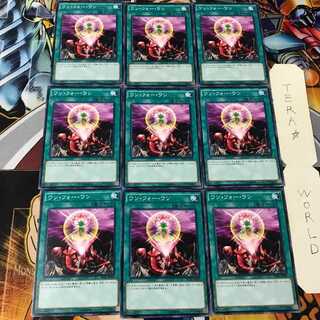 One for One SD30 1 Normal Set of 9 Tera