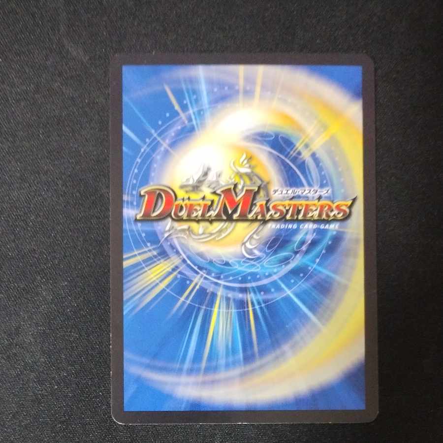 堕呪バレッドゥプロモ