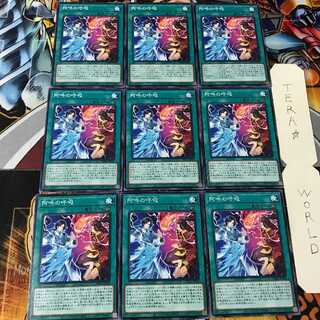 阿吽の呼吸 PHRA 1 ノーマル 9枚セット てら