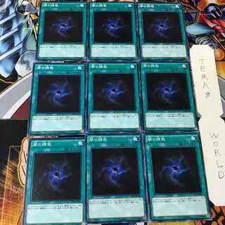 Allure of Darkness SPDS 1 Normal 9-card set Tera