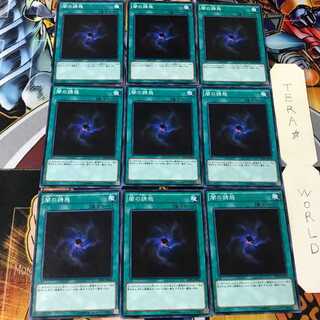 Allure of Darkness SPDS 2 Normal 9-card set Tera